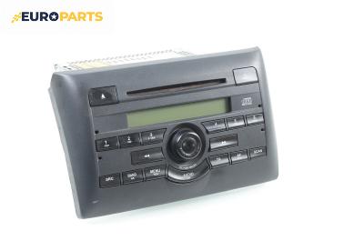 CD плеър за Fiat Stilo Hatchback (10.2001 - 11.2010)