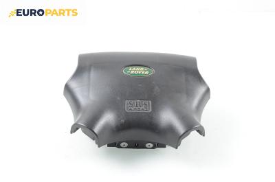 Airbag за Land Rover Freelander SUV I (02.1998 - 10.2006), 4+1 вр., джип, позиция: предна