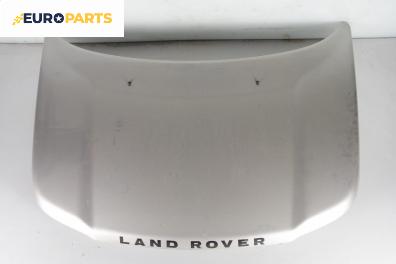 Преден капак за Land Rover Freelander SUV I (02.1998 - 10.2006), 4+1 вр., джип, позиция: предна