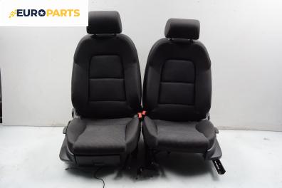 Комплект салон за Audi A3 Sportback I (09.2004 - 03.2013), 4+1 вр.
