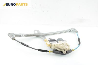 Машинка ел. стъкло за Peugeot 307 Hatchback (08.2000 - 12.2012), 4+1 вр., хечбек, позиция: предна, лява
