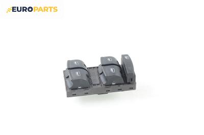 Бутони ел. стъкла  за Audi A3 Sportback I (09.2004 - 03.2013)