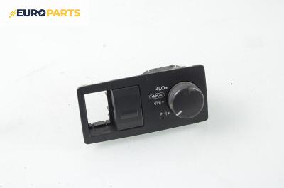 Бутон 4x4 за Kia Sorento I SUV (08.2002 - 12.2009)