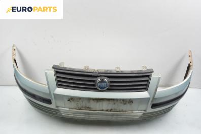 Предна броня за Fiat Stilo Hatchback (10.2001 - 11.2010), хечбек, позиция: предна