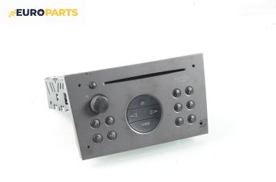 CD плеър за Opel Vectra C Sedan (04.2002 - 01.2009)