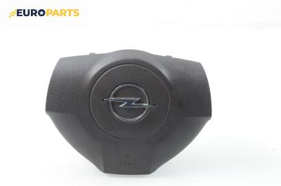 Airbag за Opel Astra H Hatchback (01.2004 - 05.2014), 4+1 вр., хечбек, позиция: предна