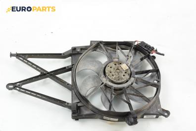 Перка охлаждане за Opel Astra H Hatchback (01.2004 - 05.2014) 1.4, 90 к.с.