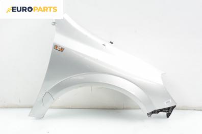 Калник за Opel Astra H Hatchback (01.2004 - 05.2014), 4+1 вр., хечбек, позиция: предна, дясна