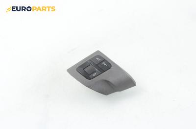 Бутони волан за Opel Astra H Hatchback (01.2004 - 05.2014)