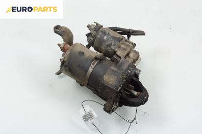 Стартер за Audi A4 Avant B5 (11.1994 - 09.2001) 1.8 quattro, 125 к.с.