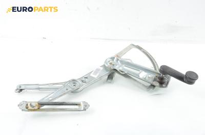 Ръчна машинка стъклоповдигач за Opel Astra G Hatchback (02.1998 - 12.2009), 4+1 вр., хечбек, позиция: предна, лява