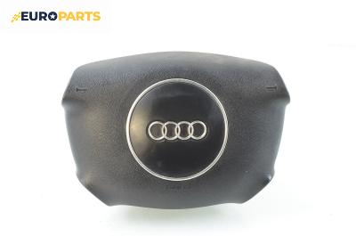 Airbag за Audi A4 Sedan B6 (11.2000 - 12.2004), 4+1 вр., седан, позиция: предна