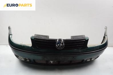 Предна броня за Volkswagen Polo Hatchback III (10.1999 - 10.2001), хечбек, позиция: предна