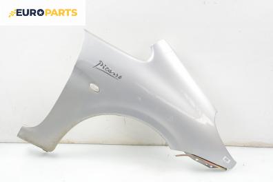 Калник за Citroen Xsara Picasso (09.1999 - 06.2012), 4+1 вр., миниван, позиция: предна, дясна