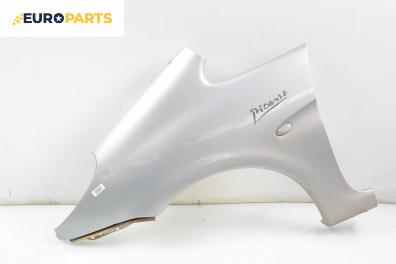 Калник за Citroen Xsara Picasso (09.1999 - 06.2012), 4+1 вр., миниван, позиция: предна, лява