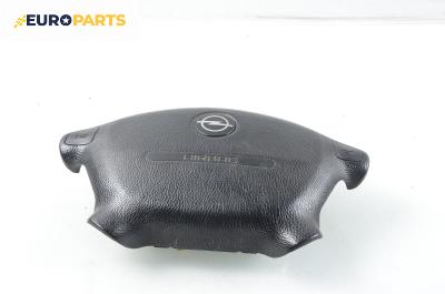 Airbag за Opel Vectra B Hatchback (10.1995 - 07.2003), 4+1 вр., хечбек, позиция: предна