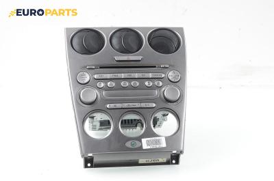 CD плеър за Mazda 6 Station Wagon I (08.2002 - 12.2007)
