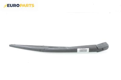Рамо задна чистачка за Mazda 6 Station Wagon I (08.2002 - 12.2007), позиция: задна