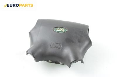 Airbag за Land Rover Freelander Soft Top SUV (02.1998 - 10.2006), 2+1 вр., джип, позиция: предна