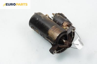 Стартер за Citroen Xsara Break (10.1997 - 03.2010) 1.4 i, 75 к.с.