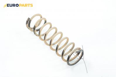 Пружина за ходова част за Ford Focus I Hatchback (10.1998 - 12.2007), хечбек, позиция: задна