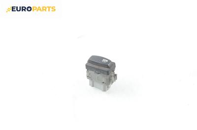 Бутон блокировка ел. стъкла за Renault Scenic II Minivan (06.2003 - 07.2010)