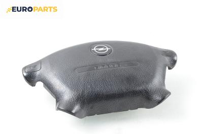 Airbag за Opel Vectra B Estate (11.1996 - 07.2003), 4+1 вр., комби, позиция: предна