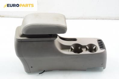 Подлакътник за Hyundai Tucson SUV (06.2004 - 11.2010)