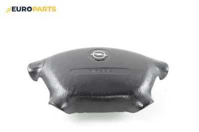 Airbag за Opel Vectra B Sedan (09.1995 - 04.2002), 4+1 вр., седан, позиция: предна