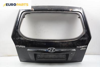 Заден капак за Hyundai Tucson SUV (06.2004 - 11.2010), 4+1 вр., джип, позиция: задна