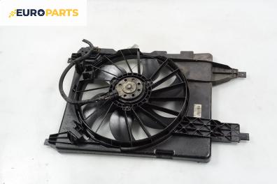 Перка охлаждане за Renault Scenic II Minivan (06.2003 - 07.2010) 1.9 dCi (JM0G, JM12, JM1G, JM2C), 120 к.с.
