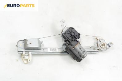 Машинка ел. стъкло за Renault Scenic II Minivan (06.2003 - 07.2010), 4+1 вр., миниван, позиция: задна, лява