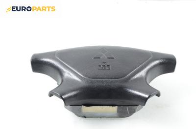 Airbag за Mitsubishi Carisma Sedan (09.1996 - 06.2006), 4+1 вр., седан, позиция: предна