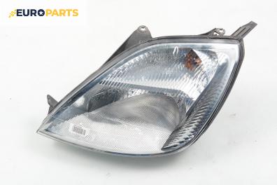Фар за Ford Fiesta V Hatchback (11.2001 - 03.2010), хечбек, позиция: лява