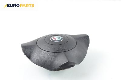 Airbag за Alfa Romeo 147 Hatchback (2000-11-01 - 2010-03-01), 2+1 вр., хечбек, позиция: предна