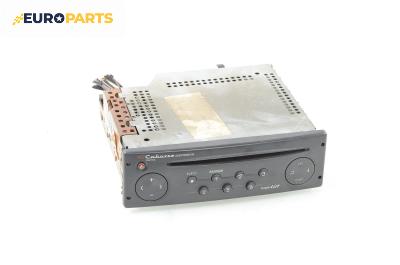 CD плеър за Renault Laguna II Grandtour (03.2001 - 12.2007)