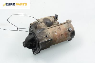 Стартер за Suzuki Baleno Wagon (08.1996 - 04.2005) 1.3 16V, 86 к.с.