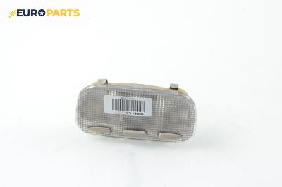 Плафон за Citroen C5 I Sedan (03.2001 - 03.2005)
