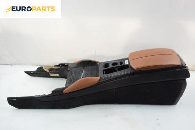 Подлакътник за BMW X6 Series E71, E72 (05.2008 - 06.2014)