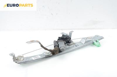 Машинка ел. стъкло за Renault Scenic II Minivan (06.2003 - 07.2010), 4+1 вр., миниван, позиция: предна, дясна
