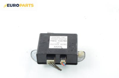 Модул ел. стъкла за Rover 25 Hatchback (09.1999 - 06.2006), № YWC 103780