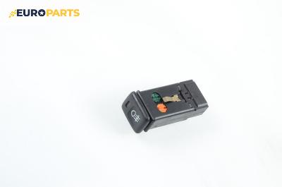 Бутон светлини мъгла  за Rover 25 Hatchback (09.1999 - 06.2006)