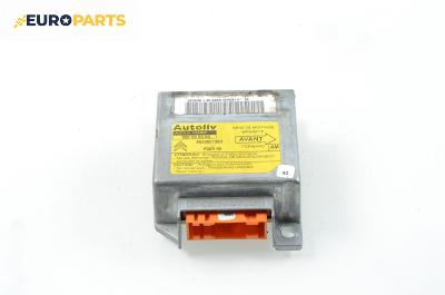 Модул за AIRBAG за Citroen Xsara Break (10.1997 - 03.2010), № 550535300