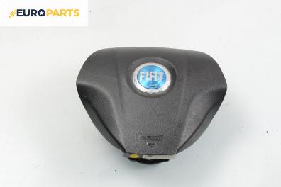 Airbag за Fiat Punto Grande Punto (06.2005 - 07.2012), 4+1 вр., хечбек, позиция: предна