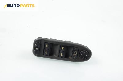 Бутони ел. стъкла и огледала  за Citroen C5 I Sedan (03.2001 - 03.2005)