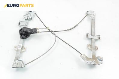 Ръчна машинка стъклоповдигач за Peugeot Partner Box I (04.1996 - 12.2015), 2+1 вр., товарен, позиция: дясна