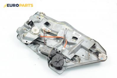 Машинка ел. стъкло за Peugeot 206 CC Cabrio (09.2000 - 12.2008), 2+1 вр., кабрио, позиция: задна, дясна