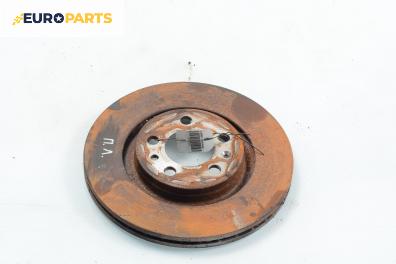 Спирачен диск за Skoda Octavia I Sedan (09.1996 - 12.2010), позиция: предна