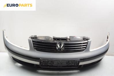 Предна броня за Volkswagen Passat Sedan B5 (08.1996 - 12.2001), седан, позиция: предна
