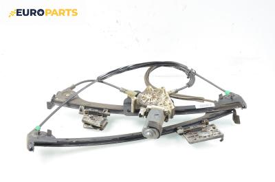 Машинка ел. стъкло за Peugeot 206 CC Cabrio (09.2000 - 12.2008), 2+1 вр., кабрио, позиция: лява